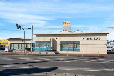 豊和銀行鶴崎南支店