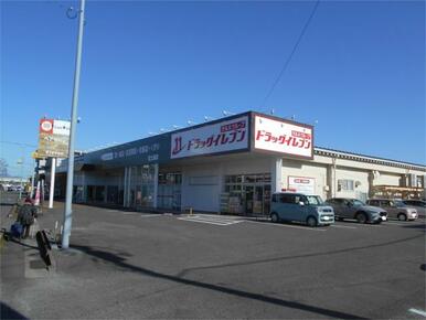 ドラッグイレブン 佐土原店
