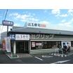 飲食店