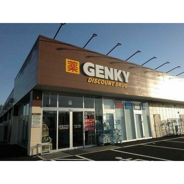 ゲンキー米野店まで170m