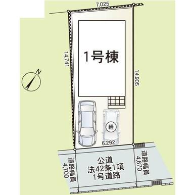 ■区画図（※図面と異なる場合は現況優先）
