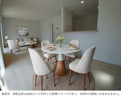 ※家具・調度品等はCG加工にて制作した配置イメージであり、本物件の価格には含まれません。
