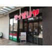 飲食店