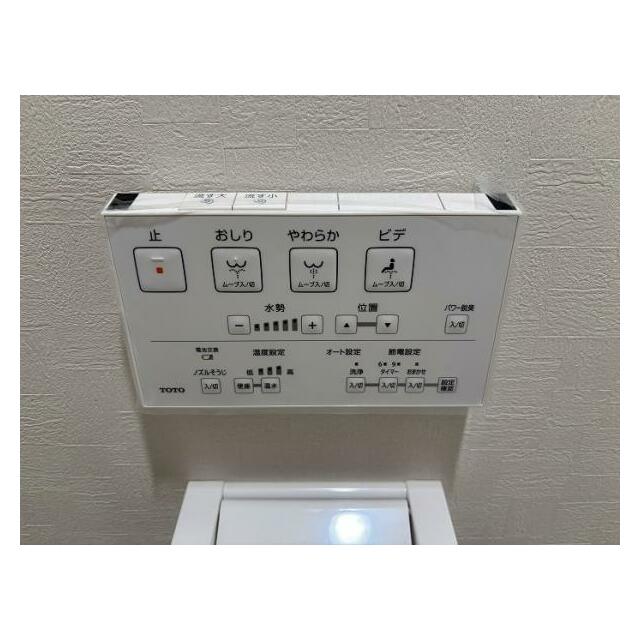 ウォシュレット