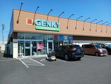 ゲンキー米野店まで700m