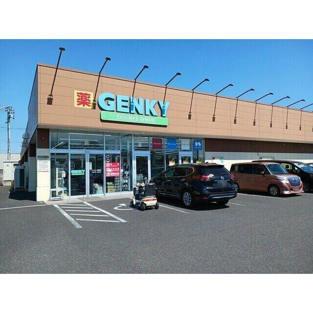 ゲンキー米野店まで700m