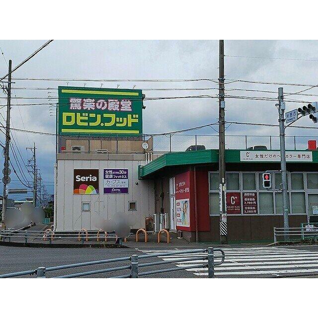 ロビン・フッド笠松店まで881m