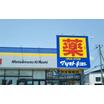 販売店