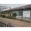 幼稚園、保育園