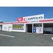販売店