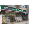 販売店