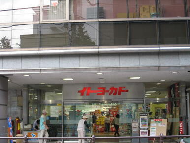 イトーヨーカドー上板橋店