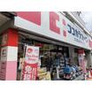 販売店