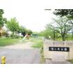 公園
