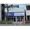 販売店