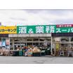 販売店