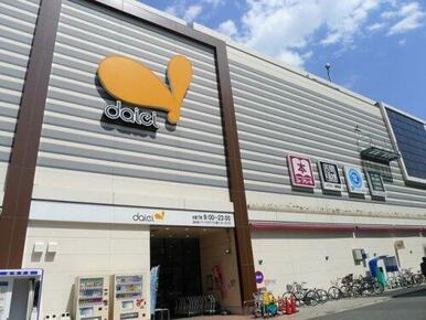 ダイエー赤羽店