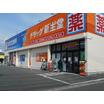 販売店