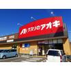 販売店