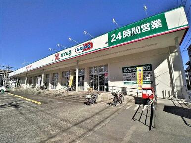 ドラッグセイムス 原町店