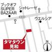 案内図