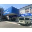 販売店
