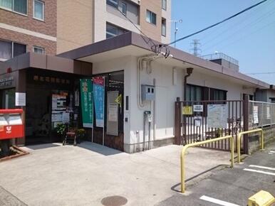 郵便局