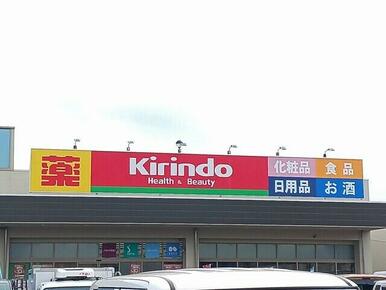 キリン堂松原天美我堂店様