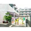 幼稚園、保育園