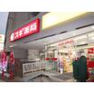 販売店