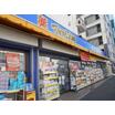 販売店