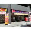 販売店