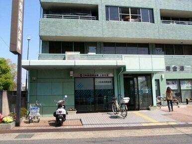 京都中央信用金庫上桂支店