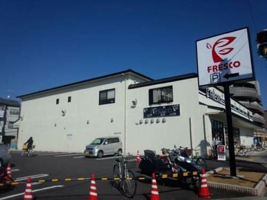 スーパーフレスコ上桂店