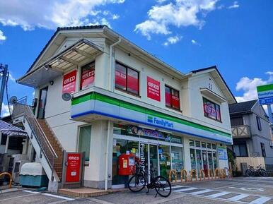 ファミリーマート向日洛西口店