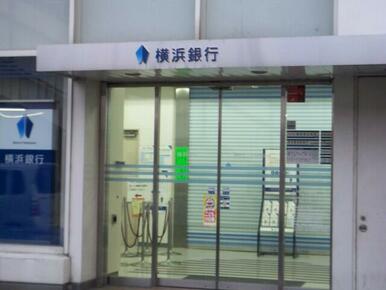横浜銀行読売ランド駅前支店