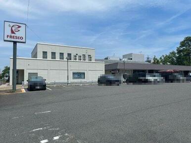 フレスコ向陽店