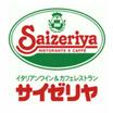 飲食店