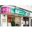 ショッピング施設