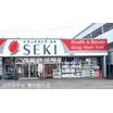 ショッピング施設