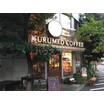 飲食店