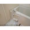 バス/シャワー