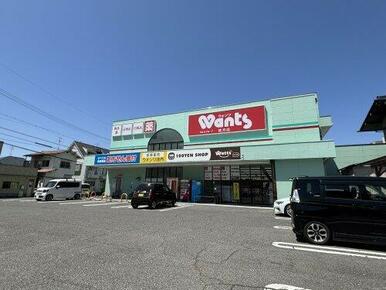 ウォンツ佐方店