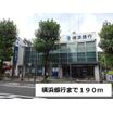 銀行