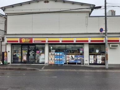 デイリーストア様