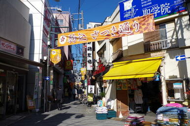 駅・商店街も程よい近さです！商店街は充実していて日々のお買い物に困りません！