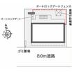 共有部分