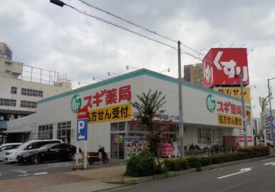 スギドラッグ大曽根店