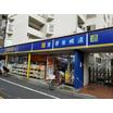 販売店