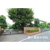 中学校